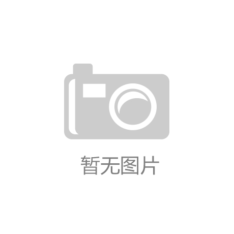 中科信软EHS工厂安全管理：从理论到实践打造零事故安全工厂